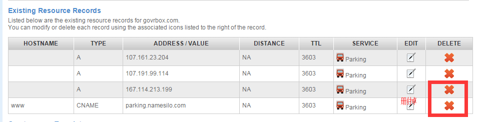 namesilo设置A记录