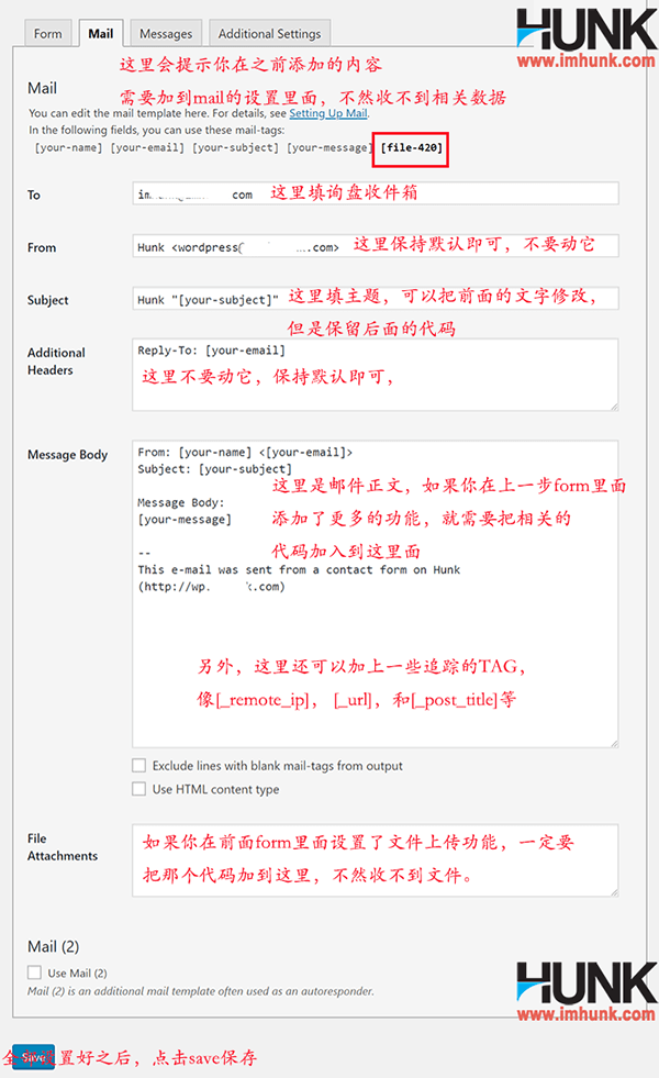 contact form 7 的mail菜单设置 1