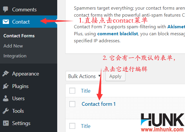 contact form 7 表单编辑 1