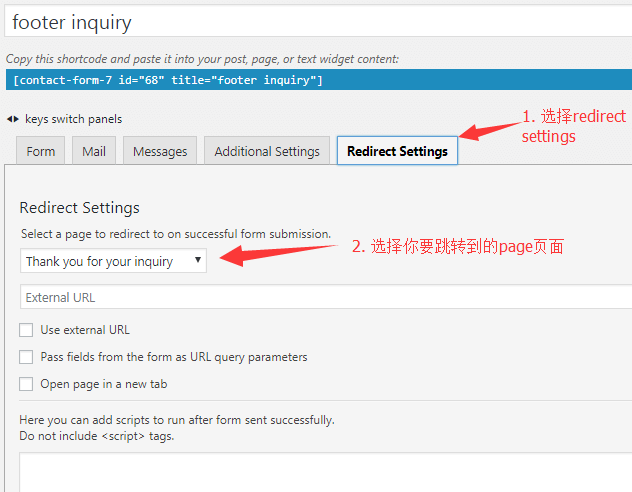 contact form 7 跳转插件 3