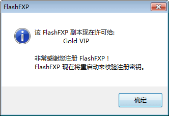 flashfxp 4