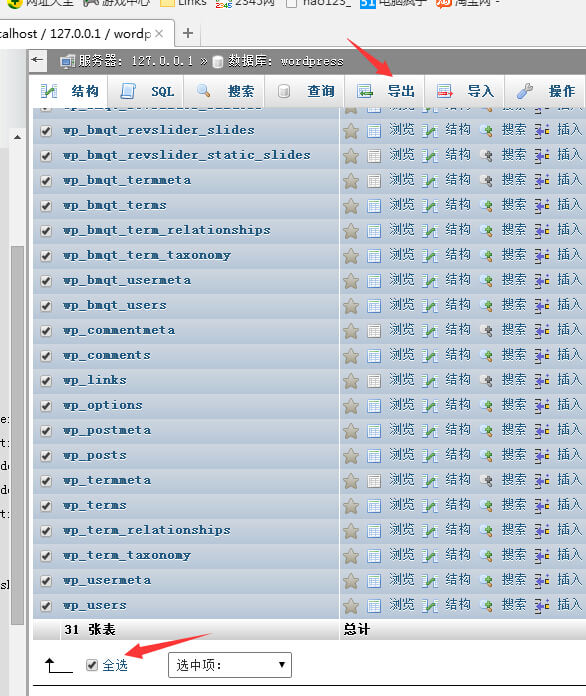 local wp website migrate to bluehost 8