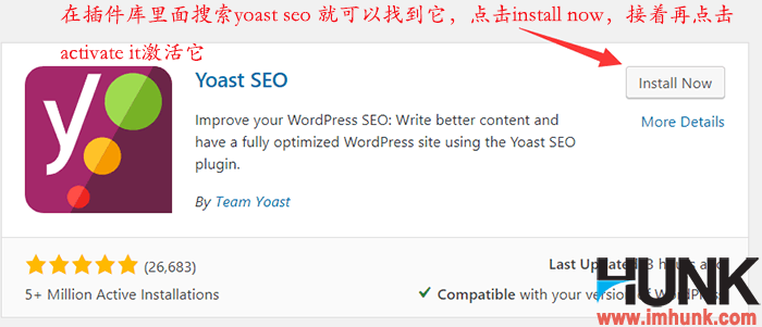 yoast seo插件安装 1 