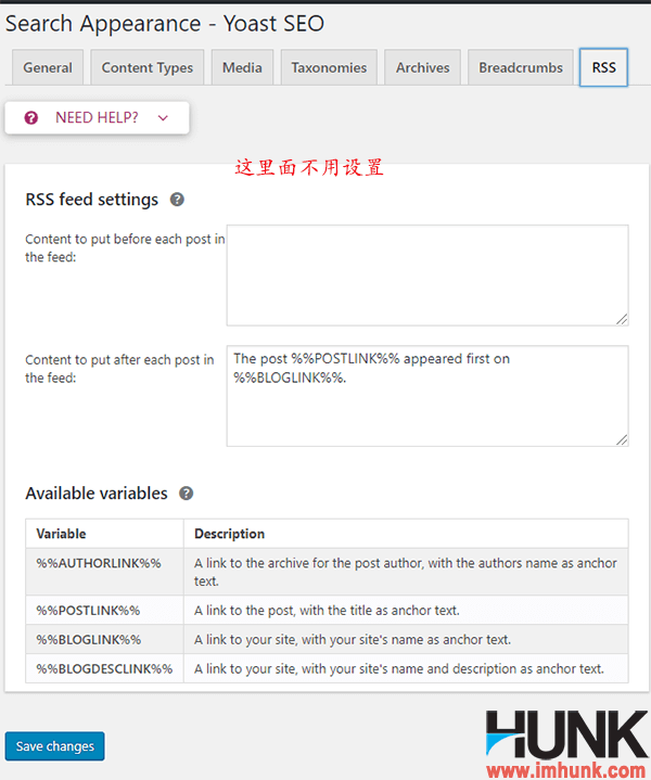 yoast seo插件search appearance子菜单之RSS菜单