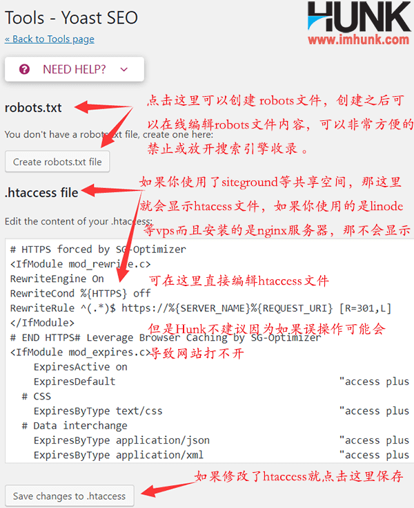 yoast seo插件tools菜单2