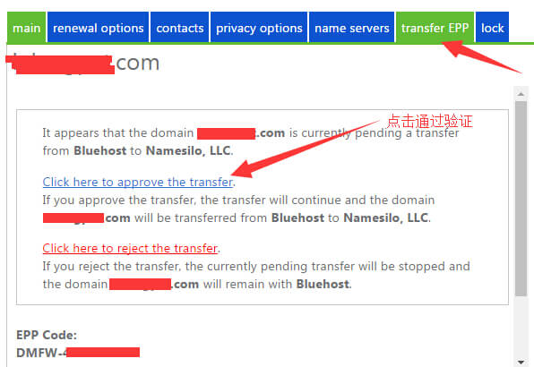 Bluehost域名转到Namesilo流程 10