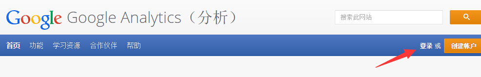 GA install 1