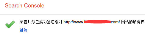 google webmaster install 8