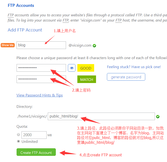 bluehost空间FTP使用3