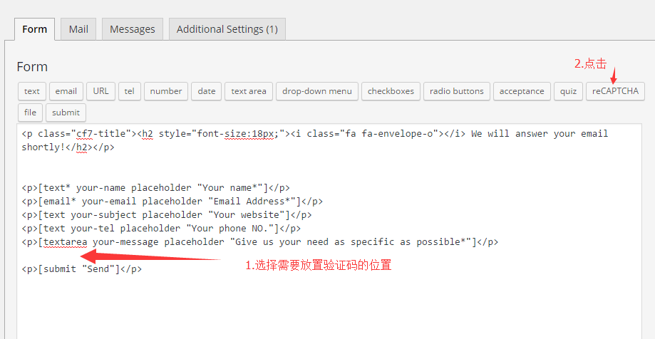 Contact form 7增加防垃圾询盘功能 7