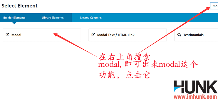 avada实现modal弹窗效果 2