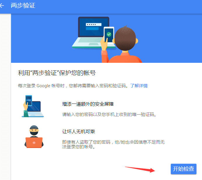 怎么样在foxmail上加载gmail邮箱 2