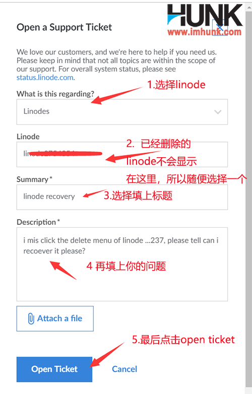 linode如何开ticket 3
