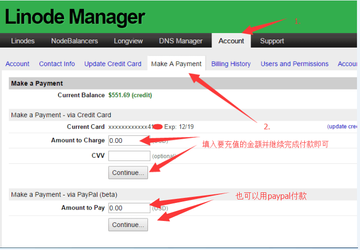 linode付款