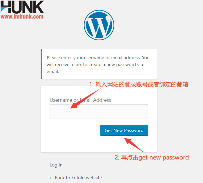 wordpress 找回密码 2