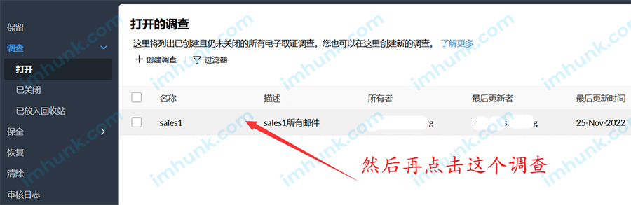 zoho企业邮箱ediscovery设置 14