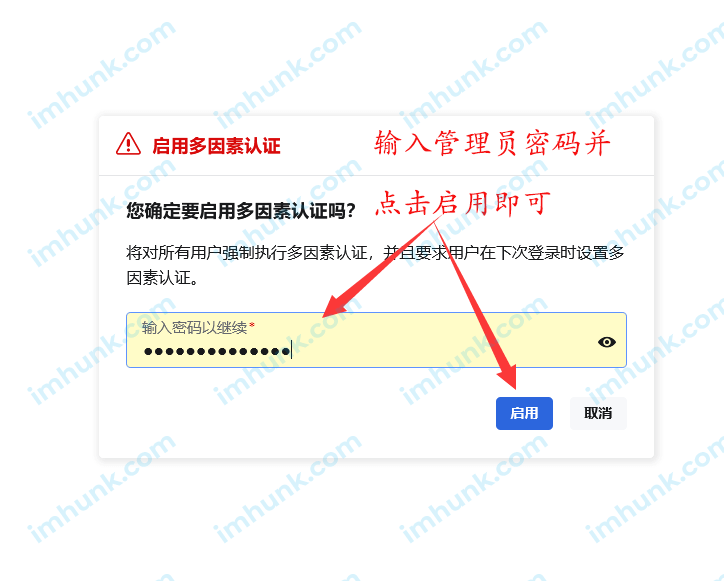 zoho企业邮箱多因素安全登录设置 2