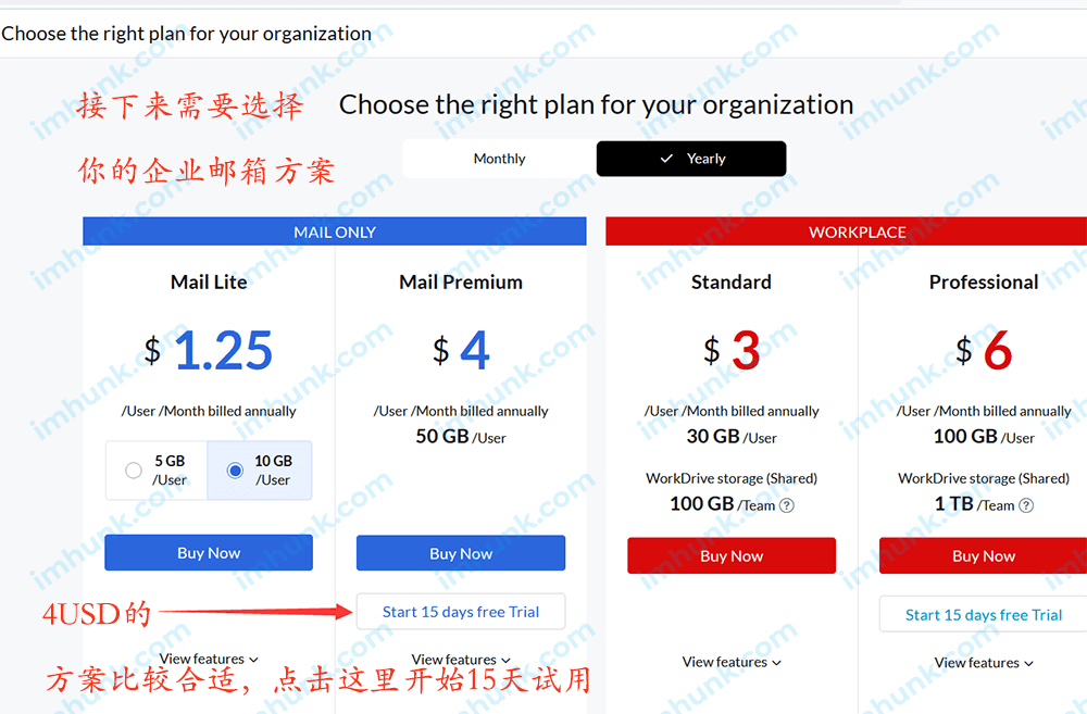 外贸企业邮箱推荐 – 如何注册购买并设置ZOHO企业邮箱?(含100USD优惠链接) 3