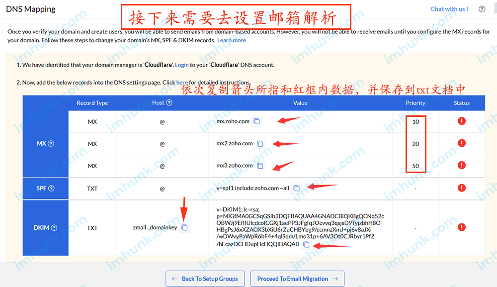外贸企业邮箱推荐 – 如何注册购买并设置ZOHO企业邮箱?(含100USD优惠链接) 17