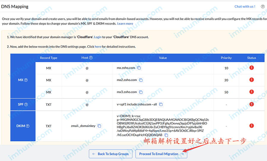 外贸企业邮箱推荐 – 如何注册购买并设置ZOHO企业邮箱?(含100USD优惠链接) 19