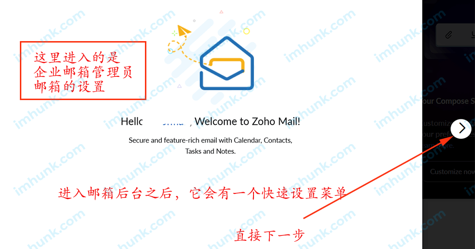 外贸企业邮箱推荐 – 如何注册购买并设置ZOHO企业邮箱?(含100USD优惠链接) 34