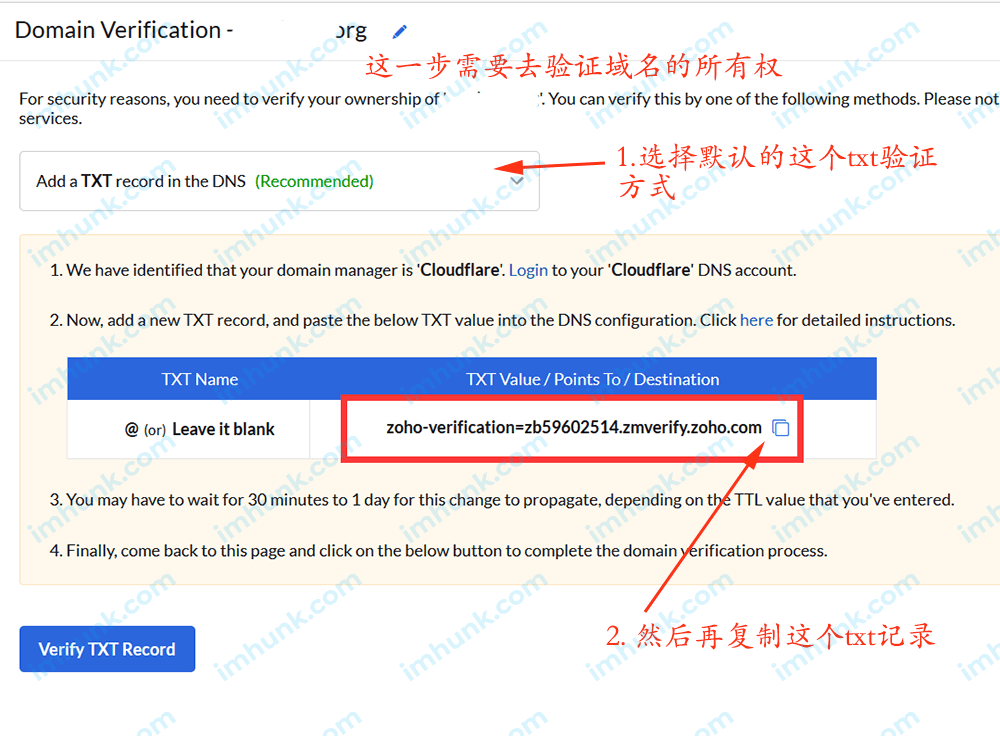 外贸企业邮箱推荐 – 如何注册购买并设置ZOHO企业邮箱?(含100USD优惠链接) 8