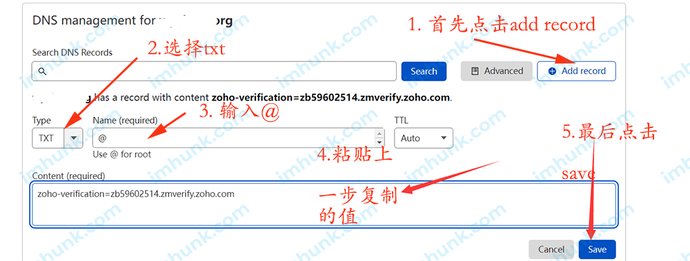 外贸企业邮箱推荐 – 如何注册购买并设置ZOHO企业邮箱?(含100USD优惠链接) 9