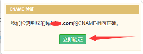 zoho企业邮箱设置 11