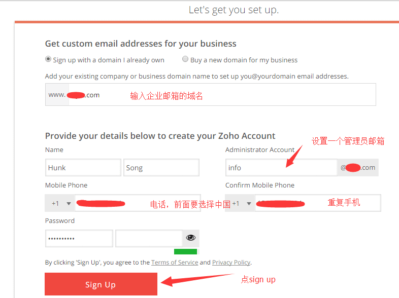 zoho企业邮箱 3