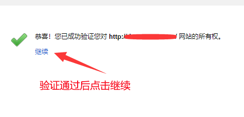 Google G suite如何添加或删除多个域名 6