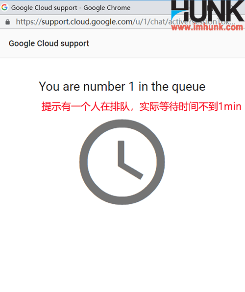 如何向Google g suite客服寻找帮助 6