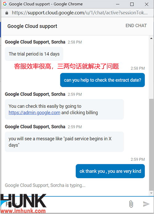 如何向Google g suite客服寻找帮助 7