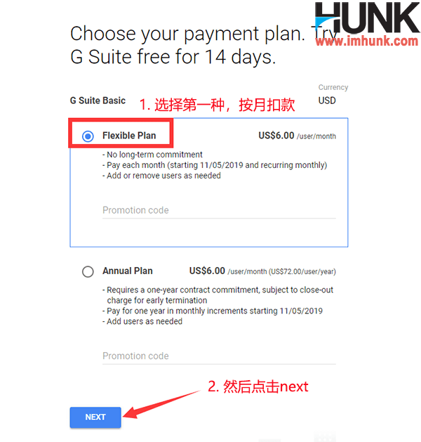 Google企业邮箱注册 14