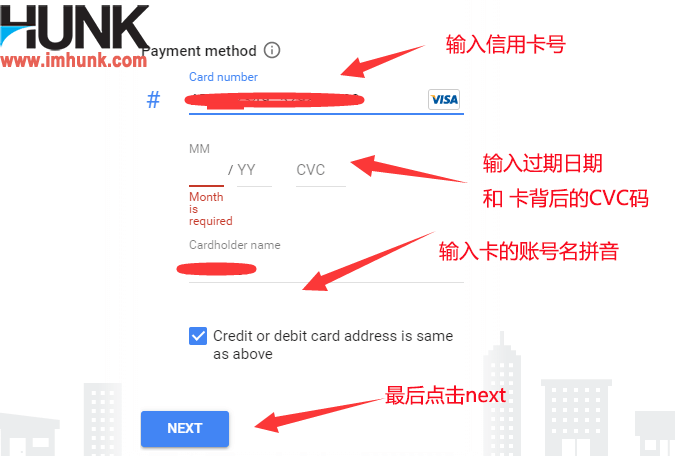 Google企业邮箱注册 16