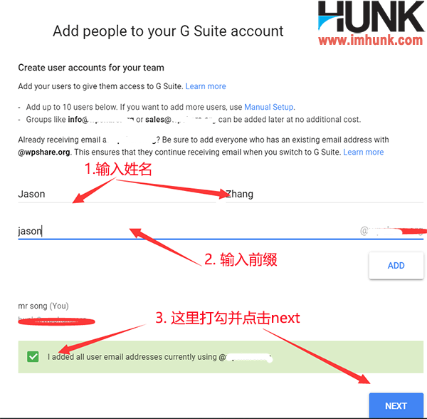 Google企业邮箱注册 19