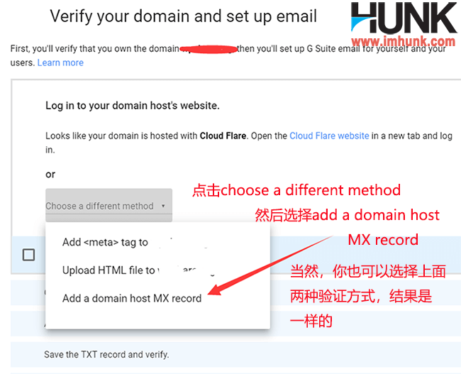 Google企业邮箱注册 21