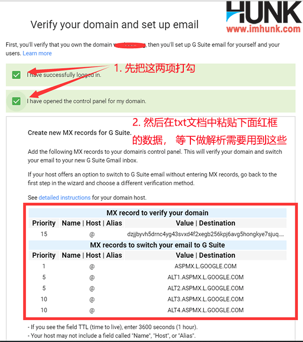 Google企业邮箱注册 22
