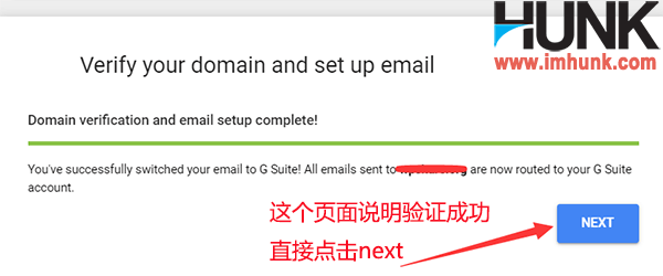 Google企业邮箱注册 24