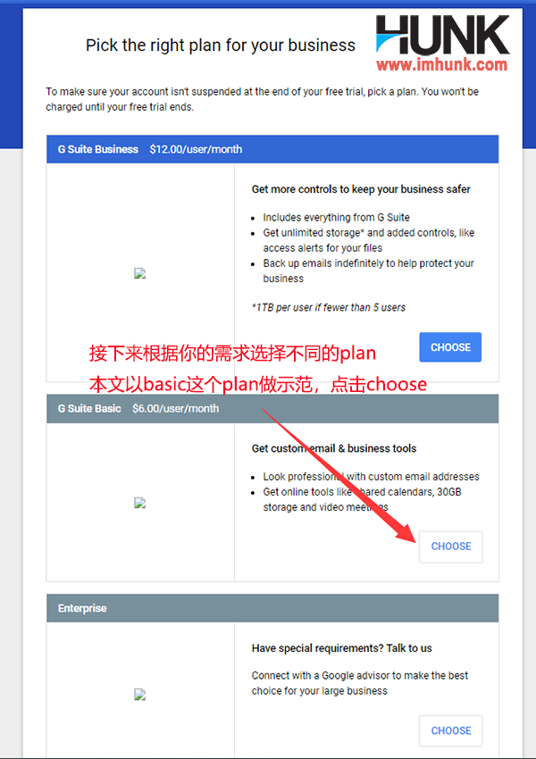 Google企业邮箱注册 25