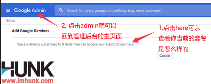 Google企业邮箱注册 26