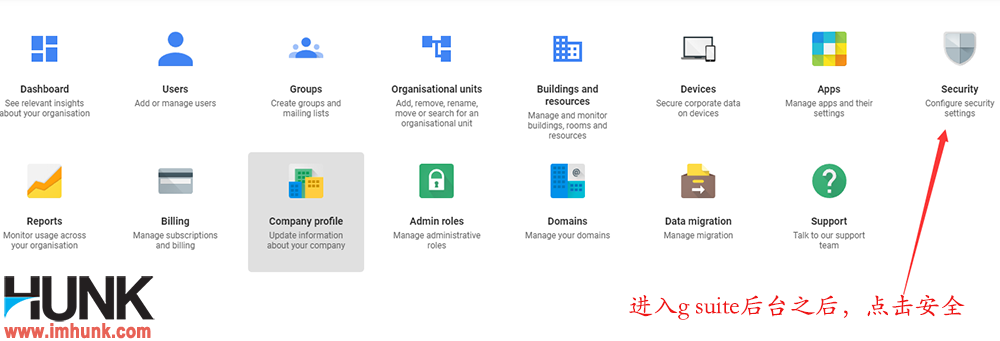 google企业邮箱开启低安全应用权限 1