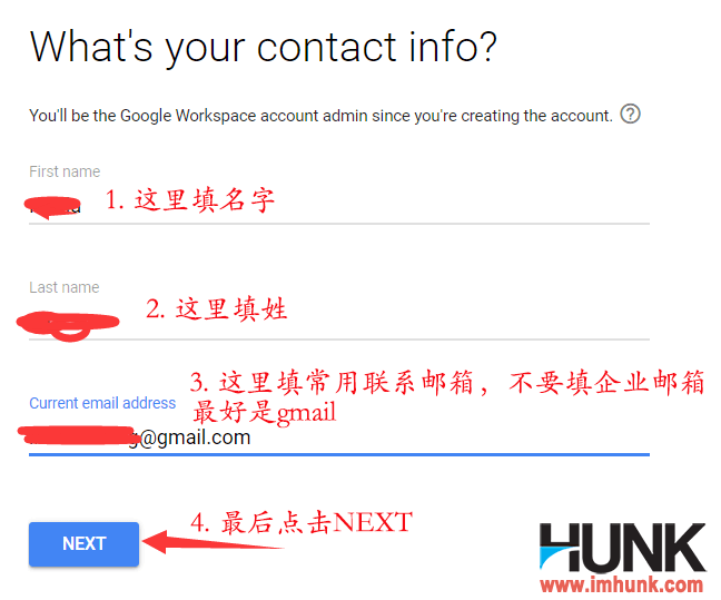 土豪专用 Google企业邮箱注册试用及详细使用教程 图文 Hunk