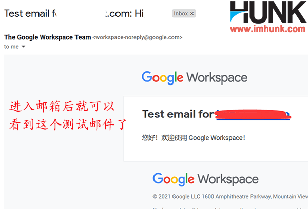 google企业邮箱发送测试邮件 4