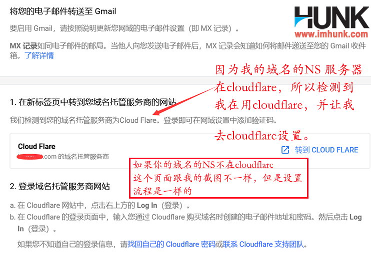 土豪专用 Google企业邮箱注册试用及详细使用教程 图文 Hunk
