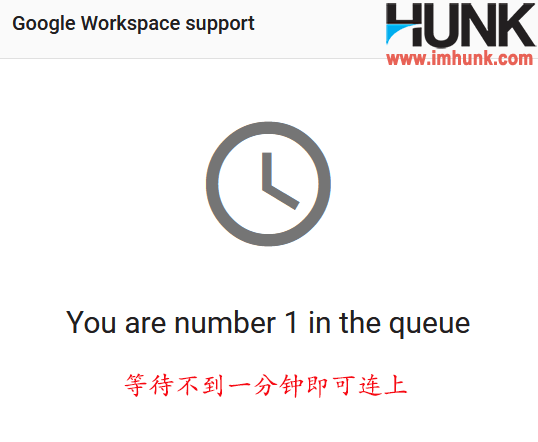 Google企业邮箱联系官方客服 6