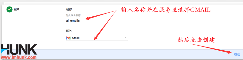 Google企业邮箱如何备份团队成员来往邮件 2