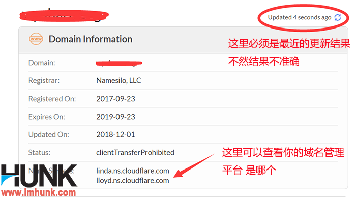 用whois查看你的域名服务器是哪个