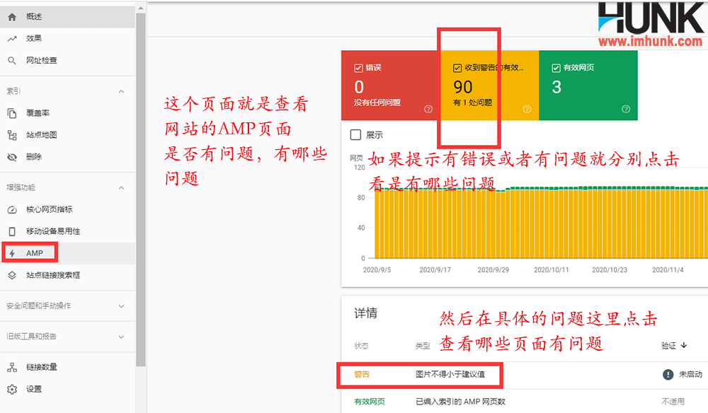 Google PageRank值飙升！如何成就高速收录秘籍？