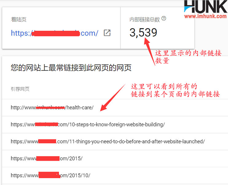 【站长必备】10个最受欢迎的免费SEO推广工具？