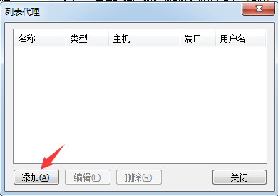 怎么使用XSHELL 16